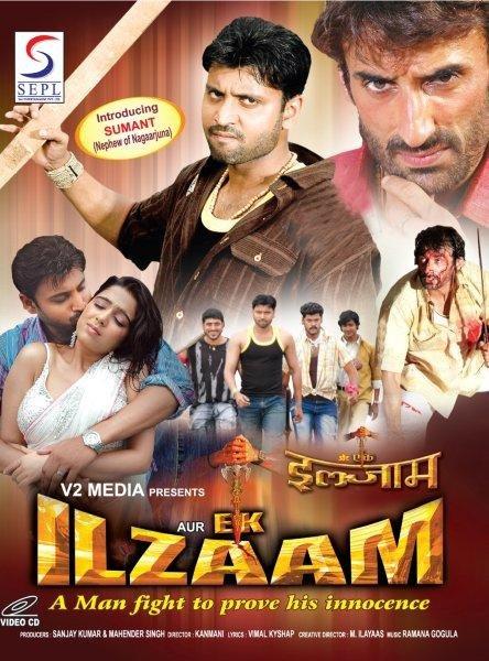 EK AUR ILZAAM